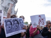 الأمم المتحدة: قلق إزاء "تراجُع" حقوق المرأة عالميًّا