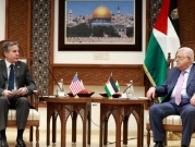 في محادثة مع بلينكن: عباس يطالب بإلزام إسرائيل التوقف عن جرائمها