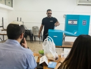 ما بعد الانتخابات الإسرائيلية | ناشطون: "المرحلة القادمة مصيريّة وصعبة"