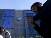 الأمم المتحدة تطالب ماسك بضمان احترام "تويتر" لحقوق الإنسان
