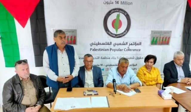 منظمات أهلية فلسطينية تستنكر منع إقامة نشاط المؤتمر الشعبي الفلسطيني 