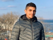 مصرع الطالب الجامعي باسل أبو شريقي في جورجيا