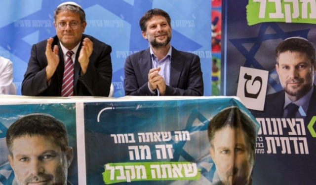 تقدير موقف | انتخابات الكنيست: عودة نتنياهو وصعود الصهيونية الدينية