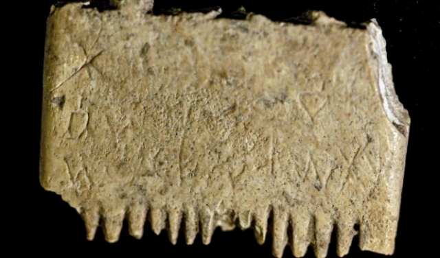 كتابة كنعانية على مشط عاجي عمره 3700 عام عثر عليه جنوبي البلاد