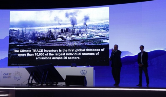 أداة جديدة لقياس الانبعاثات في 72 ألف موقع في العالم