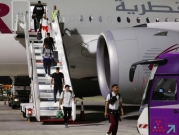 الفيفا: تسيير رحلات جوية مباشرة من تل أبيب إلى الدوحة خلال المونديال
