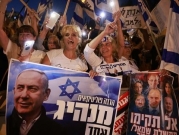 قد تضم 30 وزيرا: مشاورات تشكيل الحكومة الإسرائيلية تتواصل