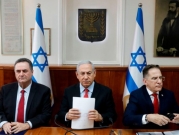 مفاوضات ماراثونية للتوصل إلى اتفاق حول تشكيل الحكومة الإسرائيلية المقبلة