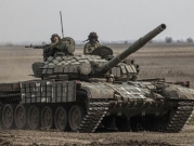 أوكرانيا تصفه بـ"نصر مهم": انسحاب القوات الروسية من منطقة خيرسون