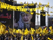 18 عاما على استشهاد ياسر عرفات: "ملف اغتياله قضية وطنية مفتوحة"