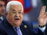 عباس يحث بوريل على ضرورة الدعم الأوروبي في المحافل الدولية