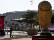 بدء العد التنازلي: عودة الكأس إلى قطر مع بدء تدفق المشجعين والمنتخبات