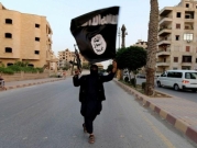 اتهام فتى من الشمال بالانضمام لتنظيم داعش