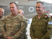 كوخافي لقائد "سينتكوم" : نتدرب على عمليات ضد إيران