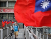 البنتاغون: أي هجوم صينيّ على تايوان سيكون "خطأ إستراتيجيًّا" كفعل روسيا في أوكرانيا