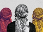 تعذُّر ترجمة الكوفيّة الفلسطينيّة