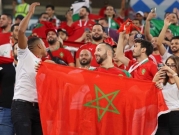 مونديال قطر: دفعة هجومية مهمة لمنتخب المغرب