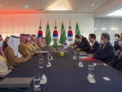 السعوديّة تبرم اتفاقيّات مع شركات كوريّة جنوبيّة بـ30 مليار دولار