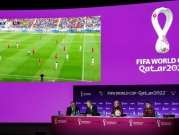 مونديال قطر: 22 مباراة متاحة على الشاشات من دون تشفير