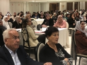 الناصرة: مؤتمر حول القمع الذكوري للنساء وسطوة الإجرام في السلطات المحلية