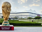 مونديال قطر: حكم إيطالي يقود المباراة الافتتاحية