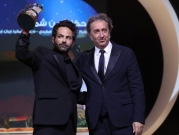مخرج إيراني يفوز بجائزة "النجمة الذهبية" ويهديها لنساء إيران