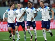 مونديال قطر: إنجلترا تكتسح إيران بسداسية مقابل هدفين