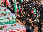 الأمم المتحدة: مقتل أكثر من 300 مواطن باحتجاجات إيران