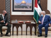 تقرير: واشنطن تقرر رفع مستوى العلاقات مع السلطة الفلسطينية