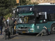 انفجارا القدس: لبيد يطلع نتنياهو على نتائج تقييم للوضع الأمني