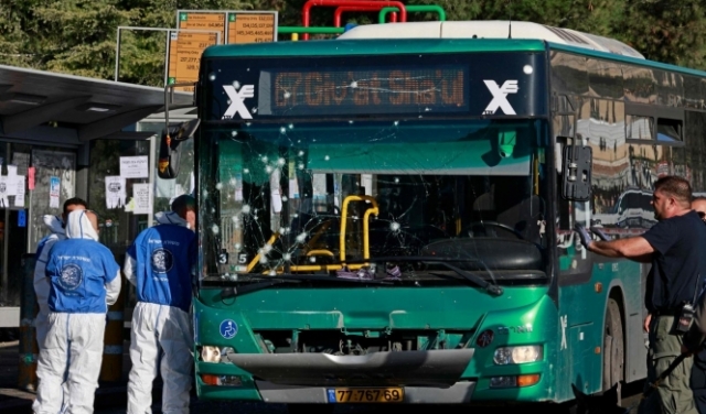  مقتل إسرائيلي وإصابة 22  بانفجارين بالقدس