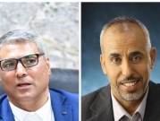 انتخاب عطا أبو مديغم رئيسا لبلدية رهط