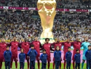 مونديال 2022: قطر لخطف الأمل وهولندا للاقتراب من التأهّل