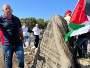 المطالبة بإعادة النصب التذكاري لشهداء مقبرة اللجون