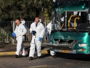 انفجار القدس: إقرار وفاة مصاب وارتفاع الحصيلة إلى قتيلين