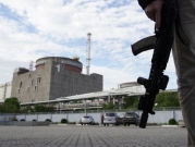 مسؤول أوكراني: مؤشرات على أن روسيا قد تغادر محطة زابوريجيا