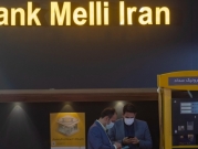إيران: إقالة مدير مصرف أعطى خدمة لامرأة غير محجبة