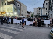 احتجاج في طمرة على اقتحام مدرسة ابن رشد: "الشرطة تريد أن تربّي المعلّم"