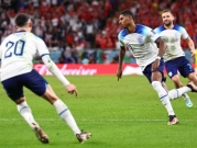 مونديال قطر: إنجلترا تطيح بويلز وتتأهل لثمن النهائي