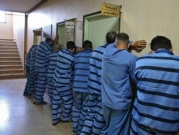 إيران: تثبيت عقوبة الإعدام بحقّ أربعة مدانين بالتعاون مع إسرائيل 