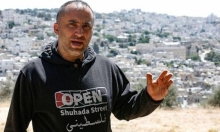 الاحتلال يبعد فلسطينيا صوّر اعتداء جنود على ناشطين إسرائيليين