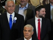 الليكود و"الصهيونية الدينية" يتوصّلان لاتفاق ائتلافيّ: تناوب في وزارتي الماليّة والداخليّة