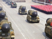 أميركا تفرض عقوبات على مسؤولين كوريين شماليين لدعمهم "تطوير أسلحة دمار شامل وصواريخ بالستية"
