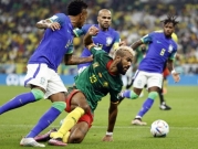 مونديال قطر: فوز تاريخي غير مجد للكاميرون على البرازيل