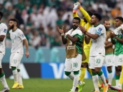 تحليل خاص | كيف فرطت السعودية بالتأهل في مونديال قطر؟