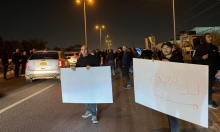 احتجاجا على سياسة الهدم: تظاهرة وإغلاق مفرق في الطيبة