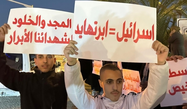 أم الفحم: تظاهرة رفضًا للإعدامات الميدانيّة التي ينفّذها الاحتلال 