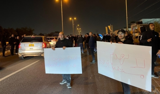 احتجاجا على سياسة الهدم: تظاهرة وإغلاق مفرق في الطيبة