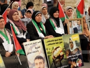 إغلاق أقسام حركة "فتح" في سجن "عوفر"
