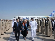 هرتسوغ ينهي زيارته للبحرين والإمارات: "سيمنحون فرصة لحكومة نتنياهو"